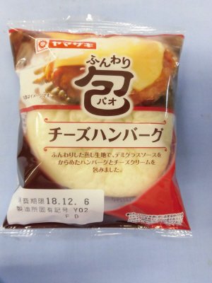 ふんわりパオ（チーズハンバーグ）デミグラスソース