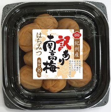 紀州産訳あり南高梅はちみつ