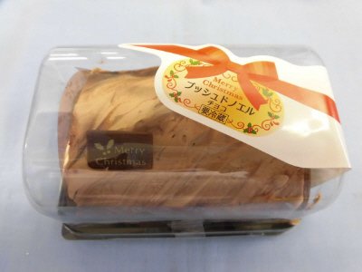 ブッシュドノエル（チョコ）