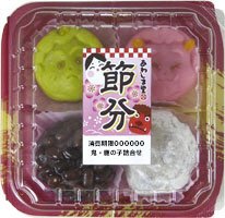 節分　鬼・鹿の子詰合せ