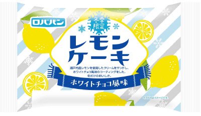 レモンケーキ