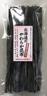 やわらか昆布