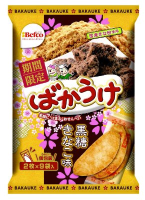 ばかうけ　黒糖きなこ味