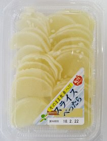 スライスべったら