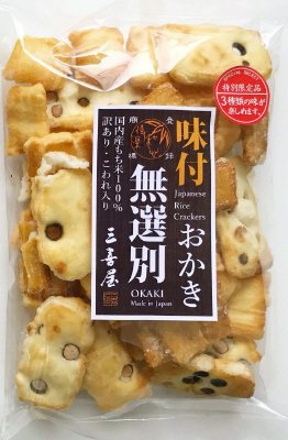 無選別おかき（味付き）