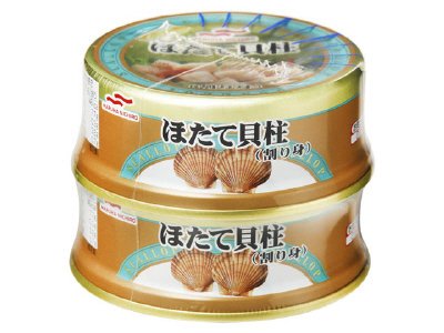 帆立貝柱水煮割り身２個パック