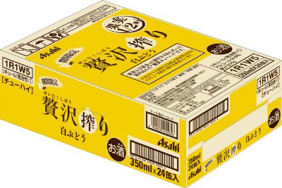 贅沢搾り　白ぶどう