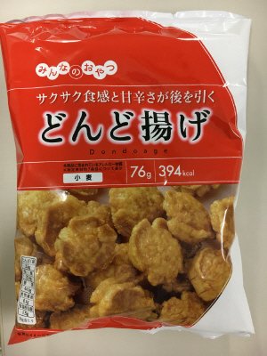 みんなのおやつ どんど揚げ