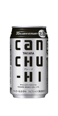 タカラｃａｎチューハイ＜プレーン＞３５０ＭＬ発売３５年記念缶・ケース