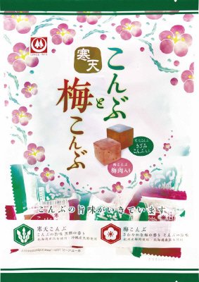 寒天こんぶと梅こんぶゼリー