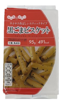 みんなのおやつ　黒ごまビスケット