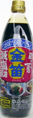 金笛　減塩醤油