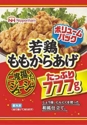 若鶏ももからあげ