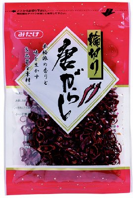 輪切り唐がらし