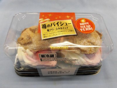 苺のパイシュー（苺クリーム＆ホイップ）
