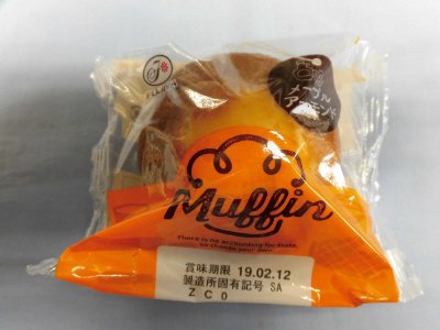 Ｍｕｆｆｉｎ（メープルアーモンド）