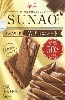 ＳＵＮＡＯ＜クリームサンド＞Ｗチョコレート