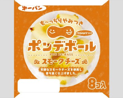 ポン・デ・スモークチーズ