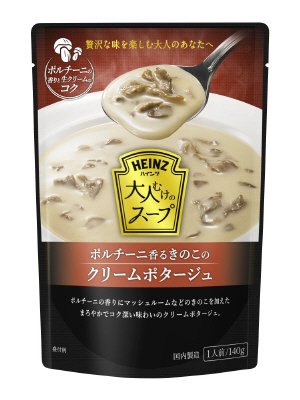 大人むけのスープ　ポルチーニ香るきのこのクリームポタージュ