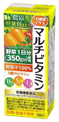 農協野菜Days　１日野菜プラス　マルチビタミン
