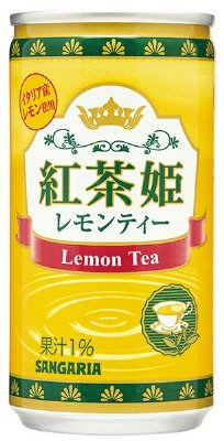 紅茶姫レモンティー