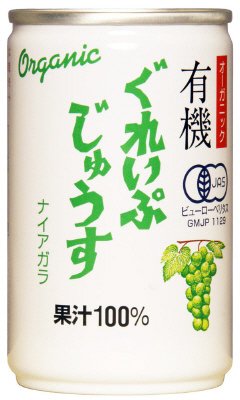 有機ぐれいぷじゅうすナイアガラ