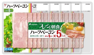 フレッシュ朝食ハーフベーコン４枚５パック