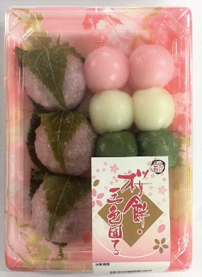 桜餅・三色団子