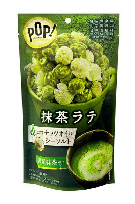 ＰＯＰ！グルメポップコーン　抹茶ラテ＆ココナッツオイルシーソルト
