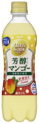 「カルピスソーダ」芳醇マンゴー