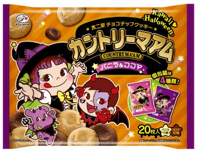 ハロウィンカントリーマアム（バニラ＆ココア）