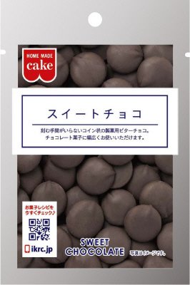 スイートチョコ