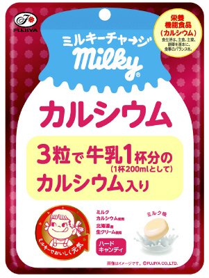 ミルキーチャージ（カルシウム）袋