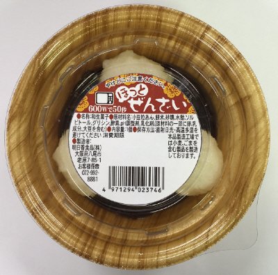 ほっとぜんざい