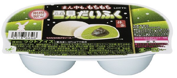 まん中も、もちもち雪見だいふく　抹茶