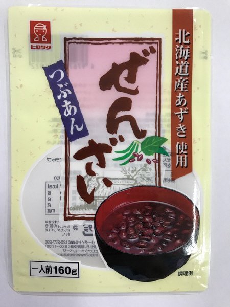 ぜんざい