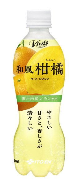 ビビッツ和風柑橘ミックスソーダ