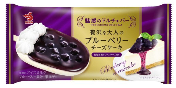 魅惑のドルチェバー　ブルーベリーチーズケーキ
