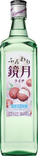 ふんわり鏡月ライチ