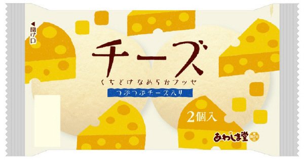チーズブッセ