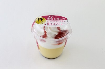 プチ　糖質を抑えたクリームプリン～苺～