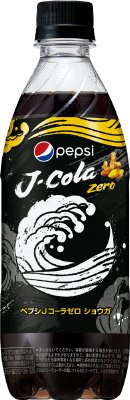 ペプシＪコーラゼロ　ショウガ
