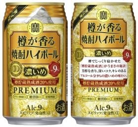 タカラ「樽が香る焼酎ハイボール」濃いめ３５０ＭＬ