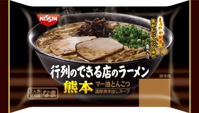 行列のできる店のラーメン　熊本　２人前