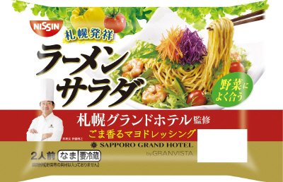 札幌グランドホテル監修　ラーメンサラダ　２人前