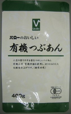 オーガニック　つぶあん