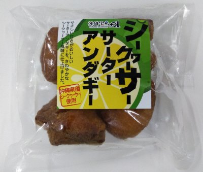 シークヮーサーサーターアンダギー