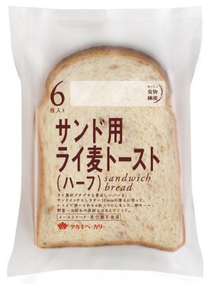 サンド用ライ麦トースト（ハーフ）