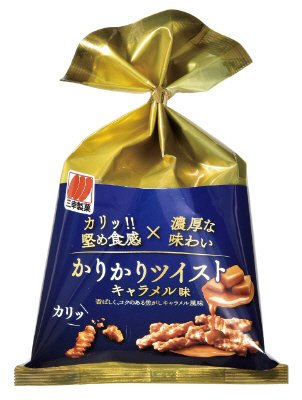 かりかりツイスト　キャラメル
