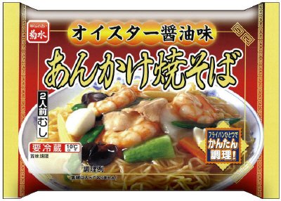 オイスター醤油味あんかけ焼きそば２人前